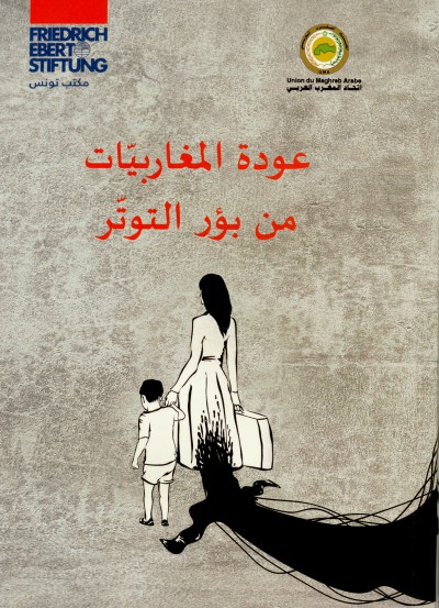 صورة الغلاف