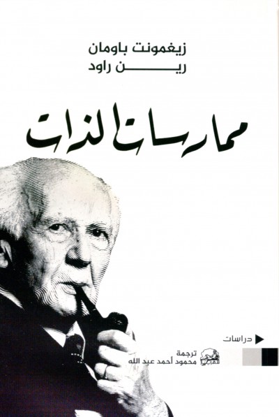 صورة الغلاف