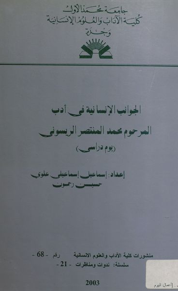 Cover image
