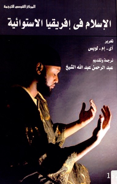 صورة الغلاف