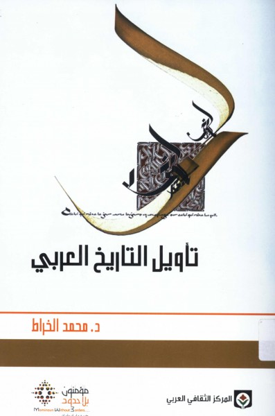 صورة الغلاف