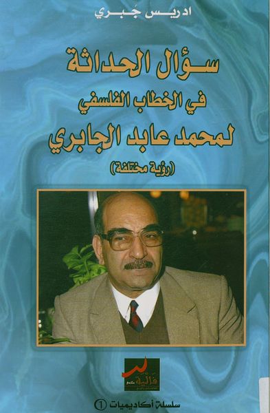 صورة الغلاف