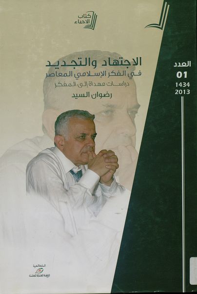 صورة الغلاف