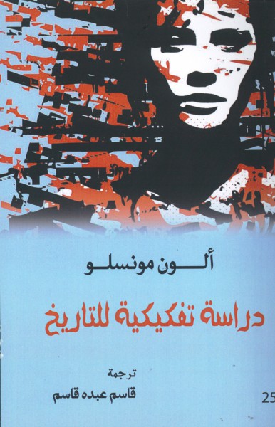 صورة الغلاف
