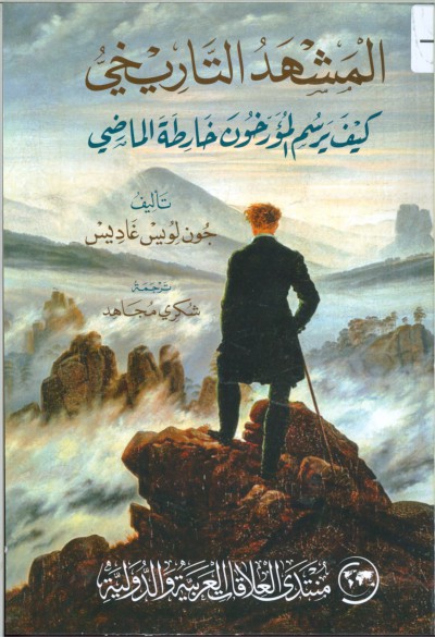 صورة الغلاف