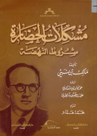 صورة الغلاف