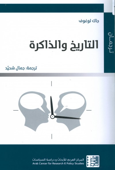 صورة الغلاف