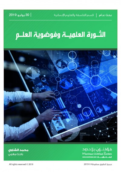 صورة الغلاف