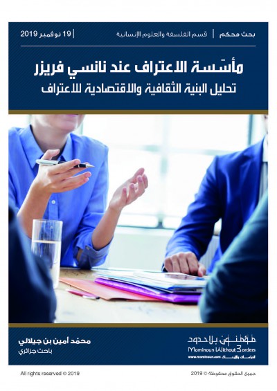 صورة الغلاف