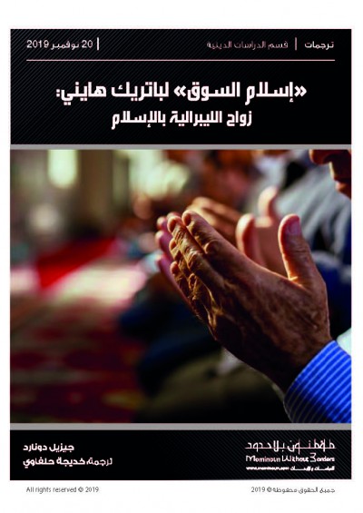 صورة الغلاف