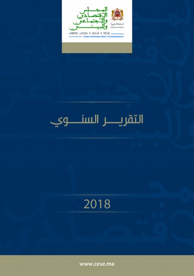 صورة الغلاف