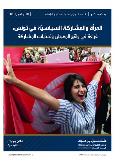 صورة الغلاف