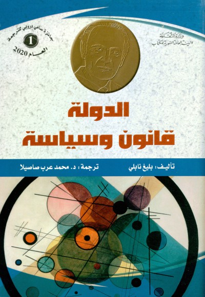 صورة الغلاف