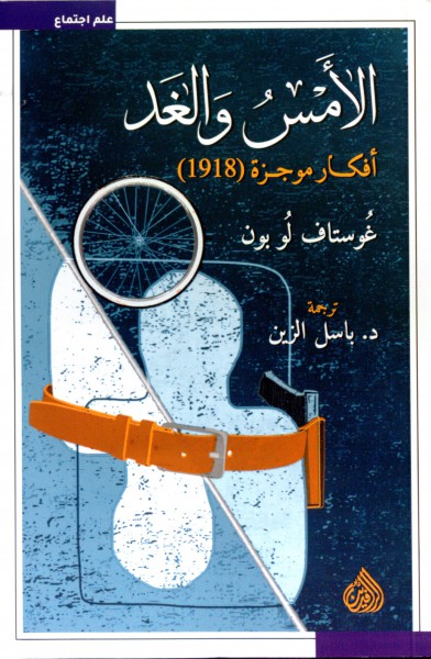 صورة الغلاف