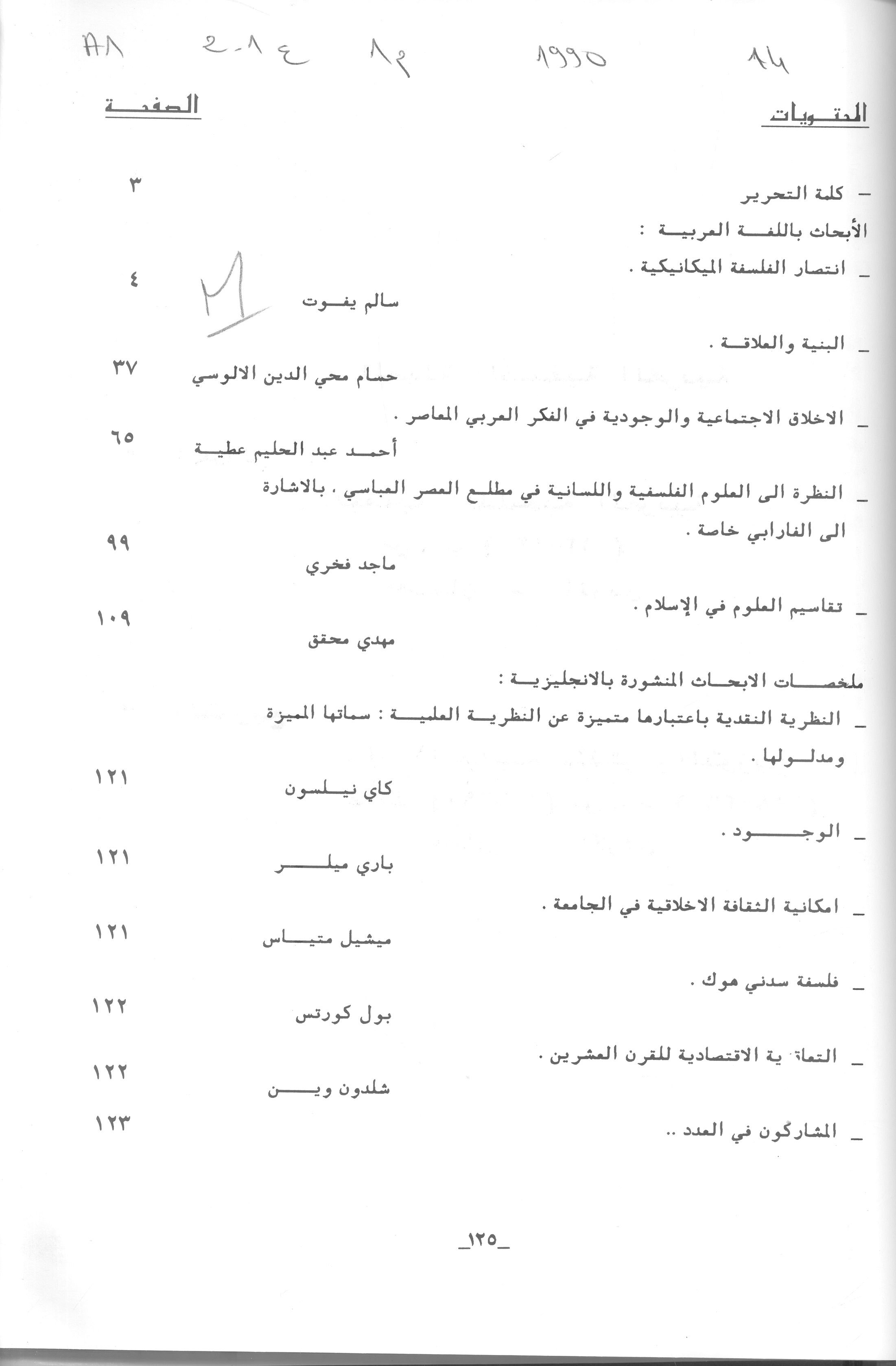 Thumb-1