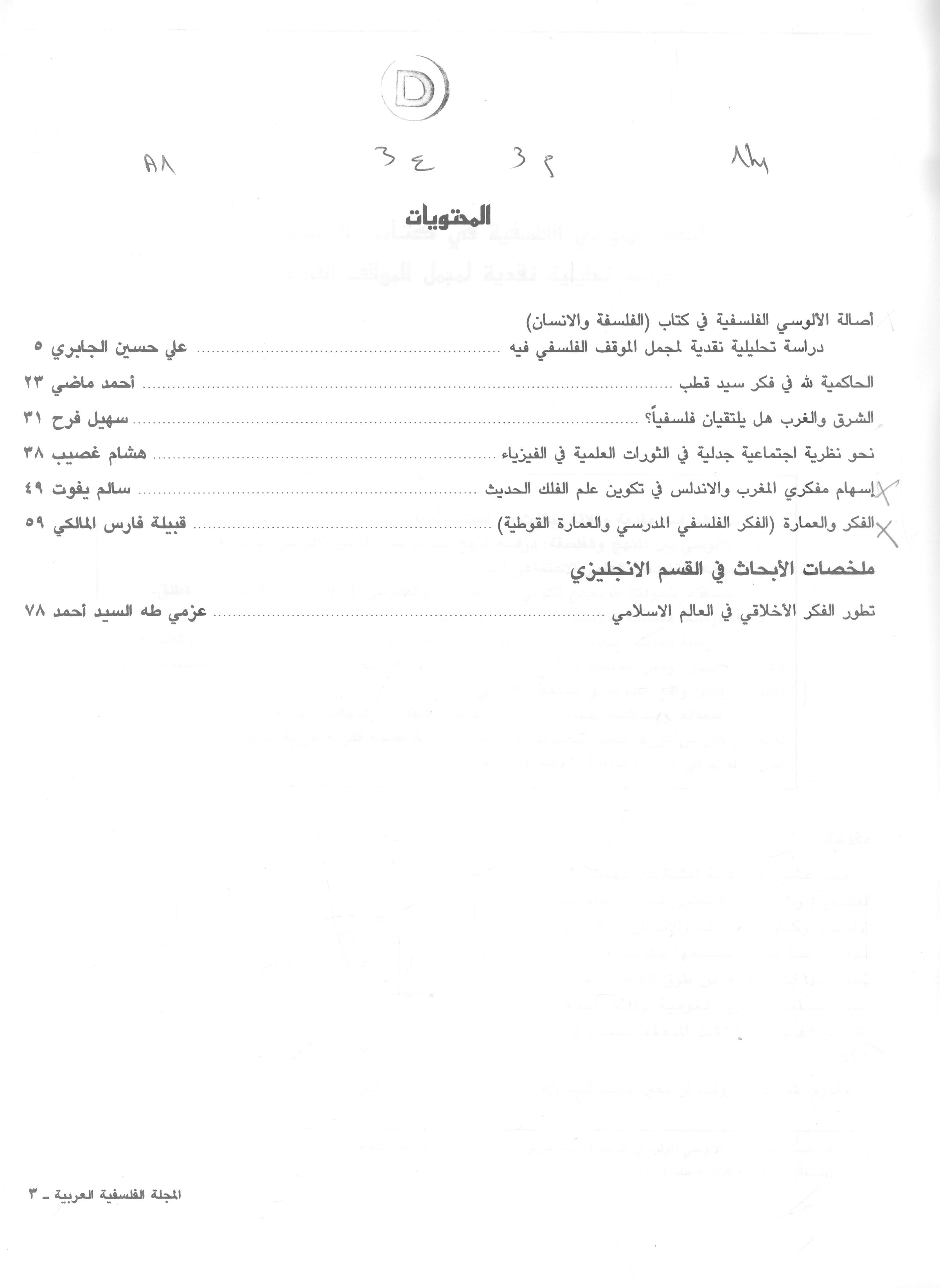 Thumb-1