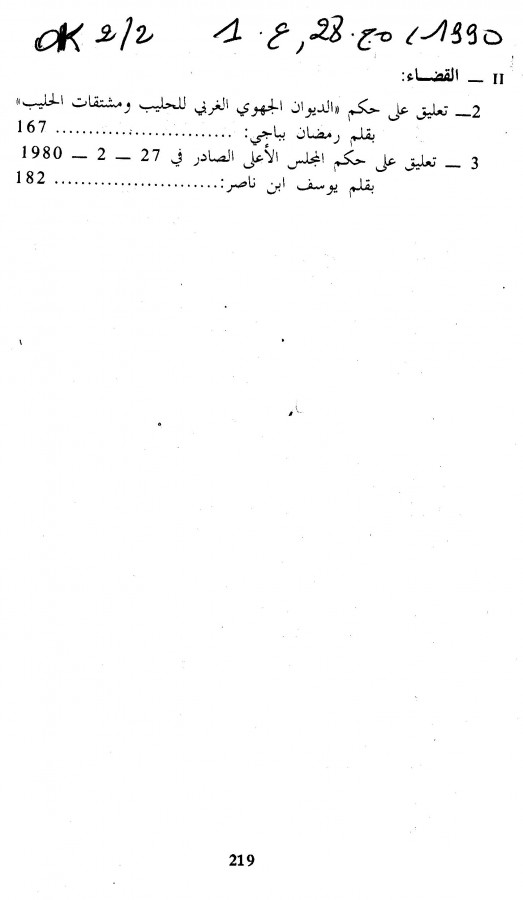 Thumb-2