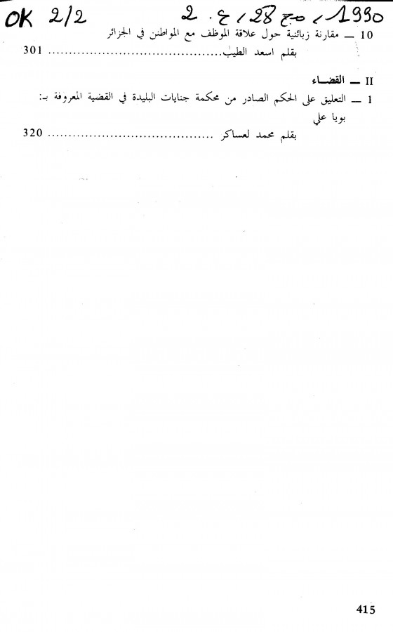 Thumb-2