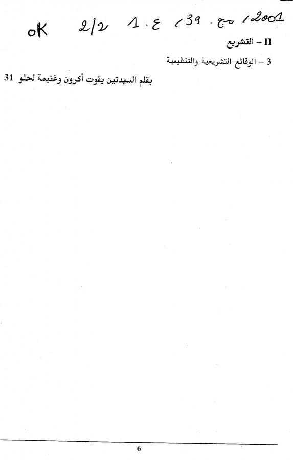 Thumb-2