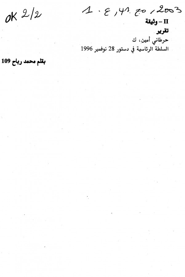 Thumb-2