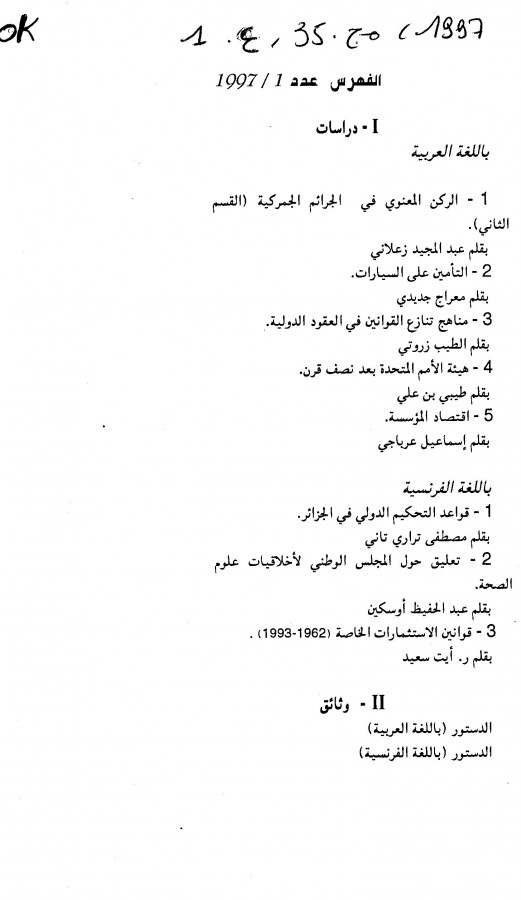 Thumb-1