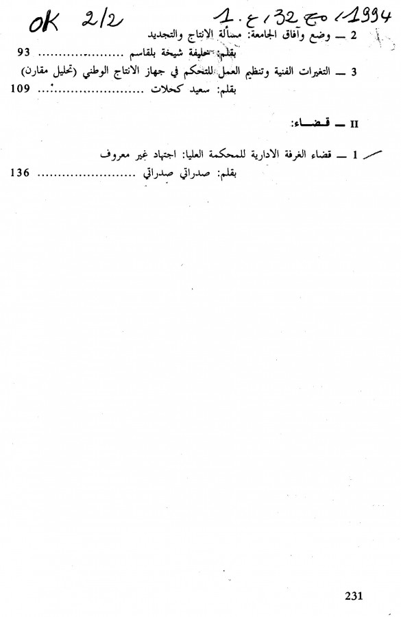 Thumb-2