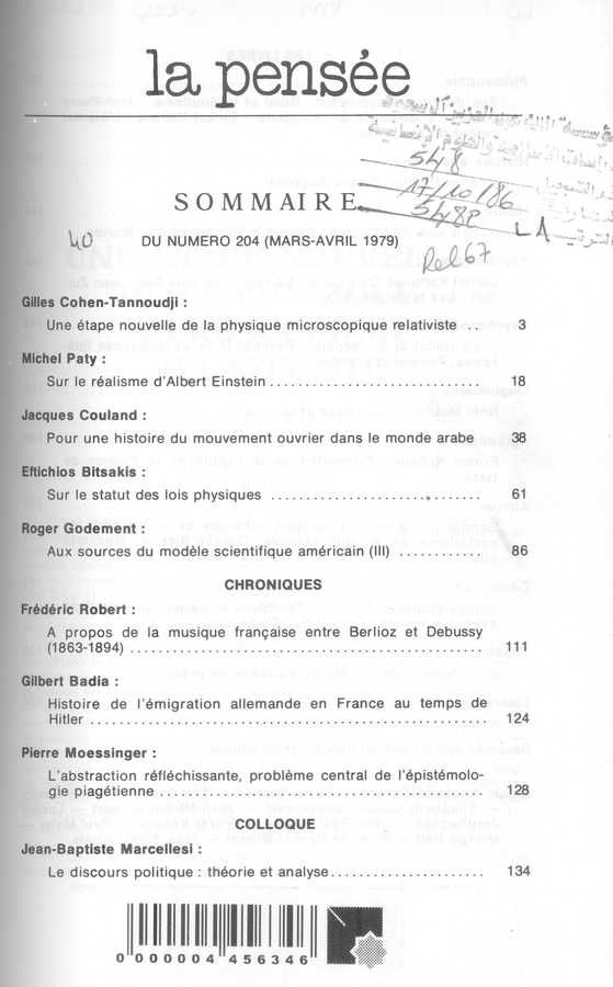 Thumb-1