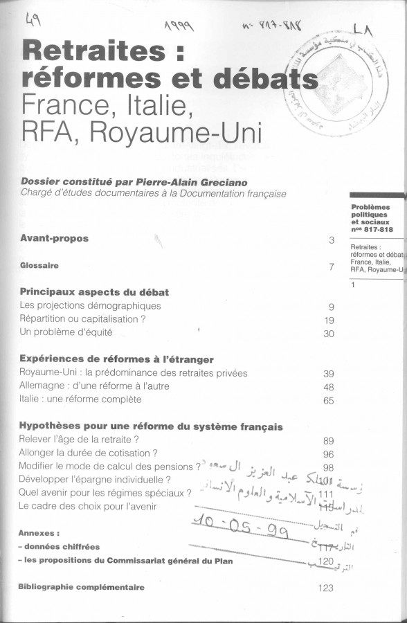 Thumb-1