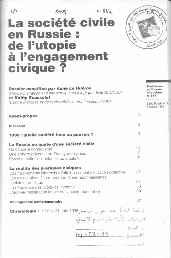 Thumb-1