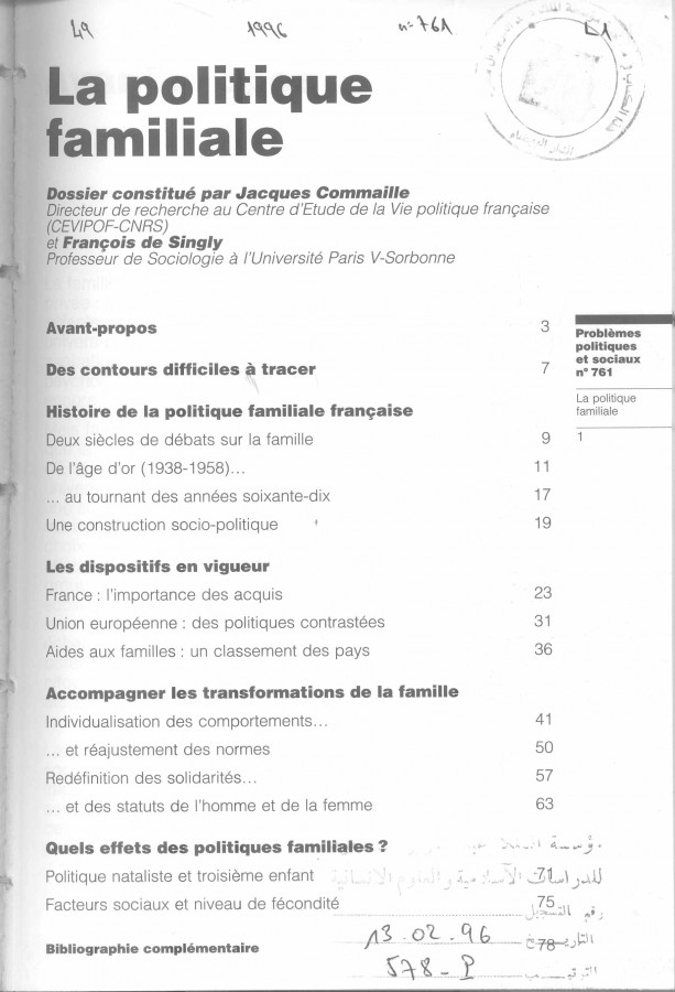 Thumb-1