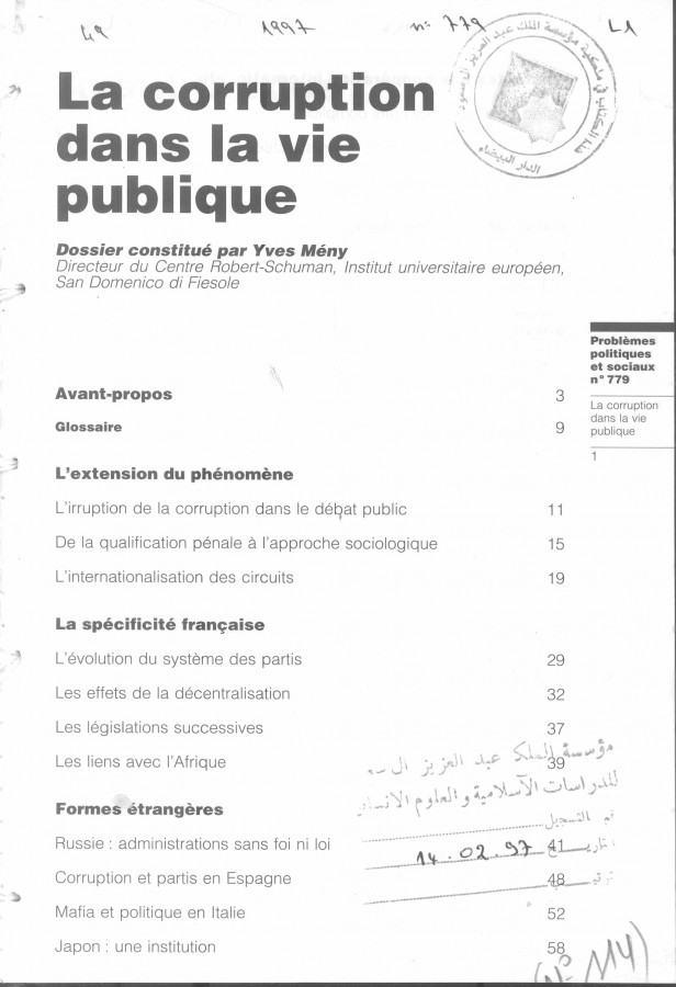Thumb-1
