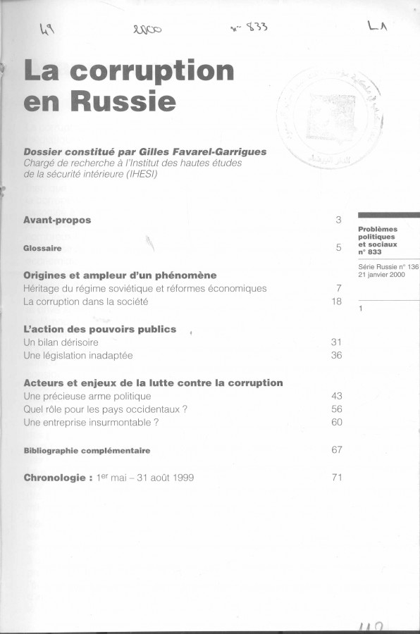 Thumb-1