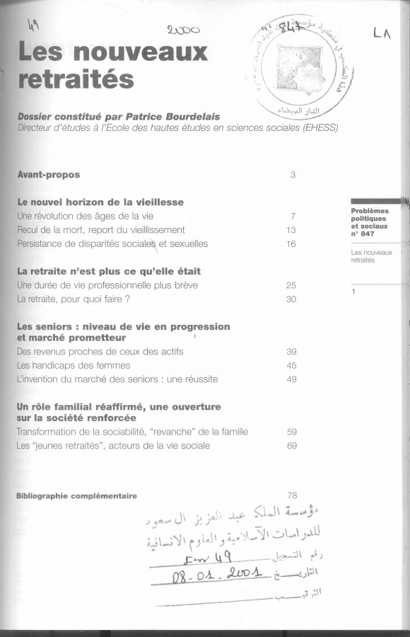 Thumb-1