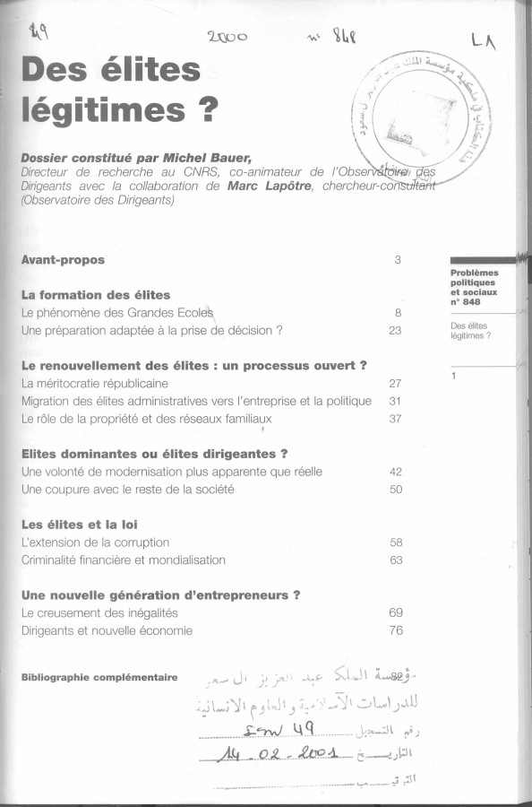 Thumb-1