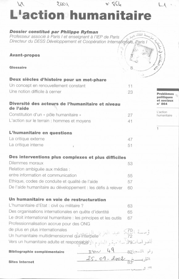 Thumb-1