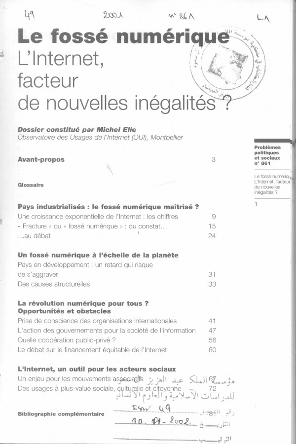 Thumb-1