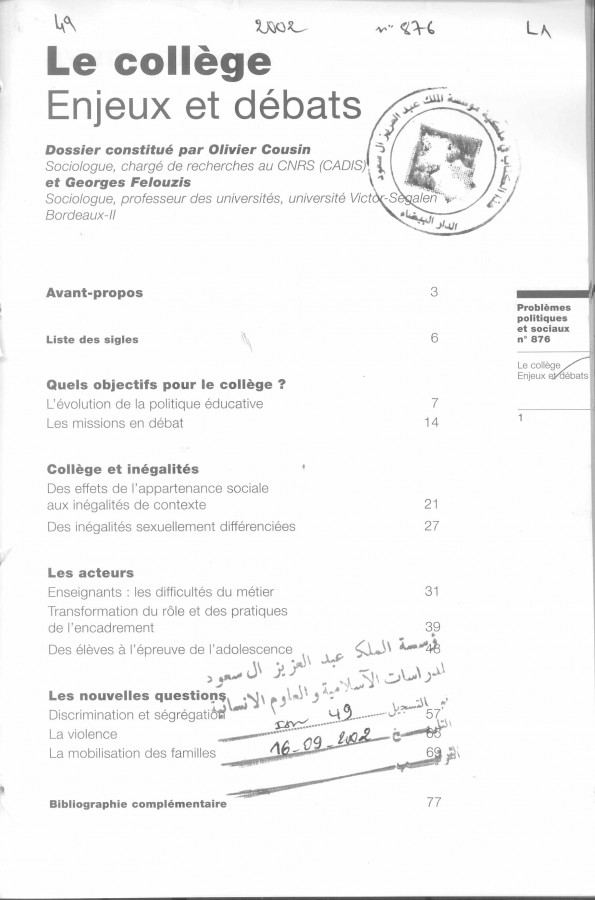 Thumb-1