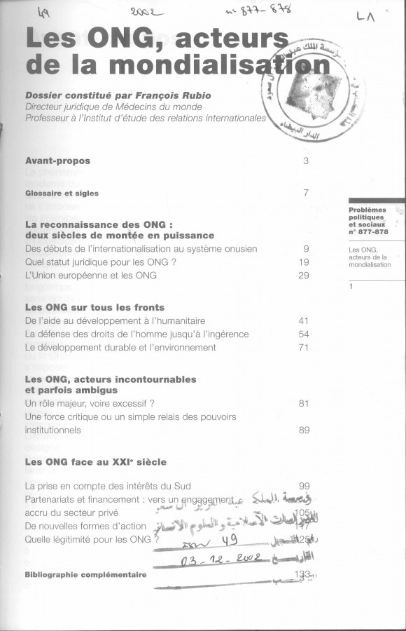 Thumb-1