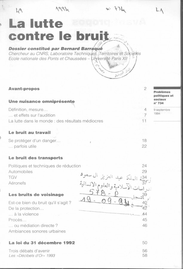 Thumb-1