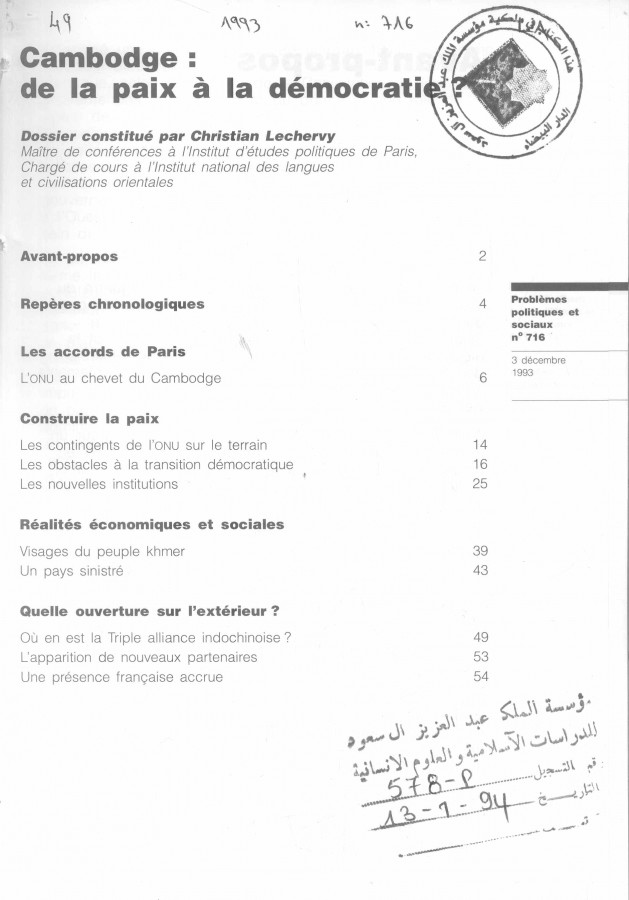 Thumb-1