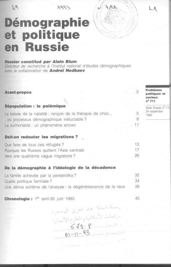 Thumb-1