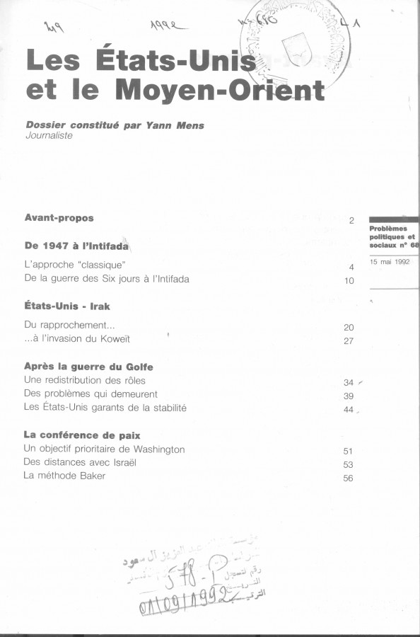 Thumb-1