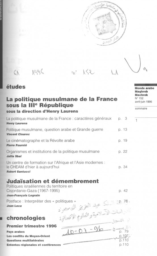 Thumb-1
