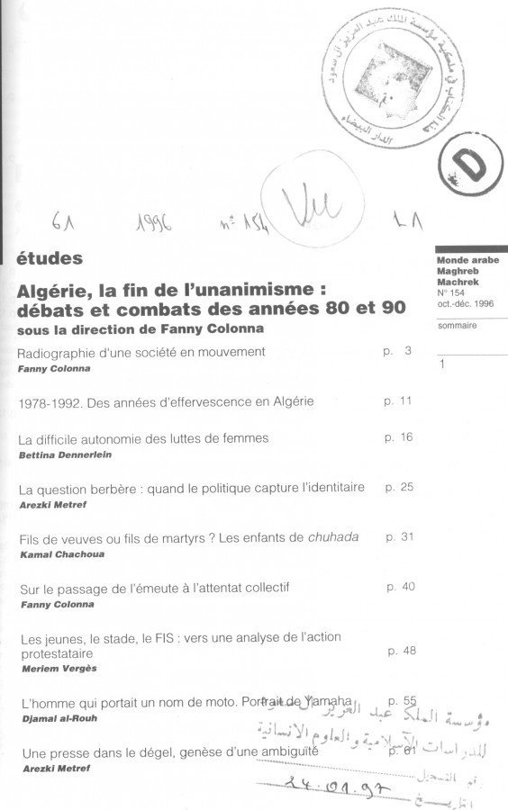 Thumb-1
