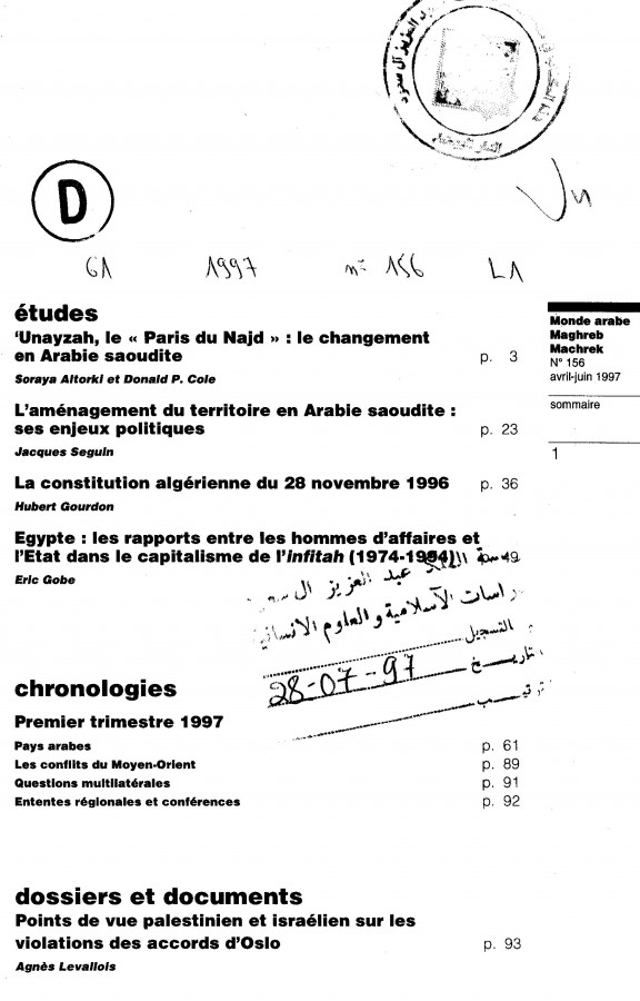 Thumb-1