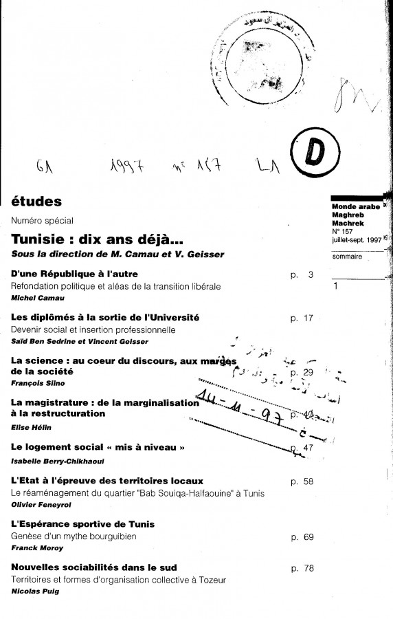 Thumb-1