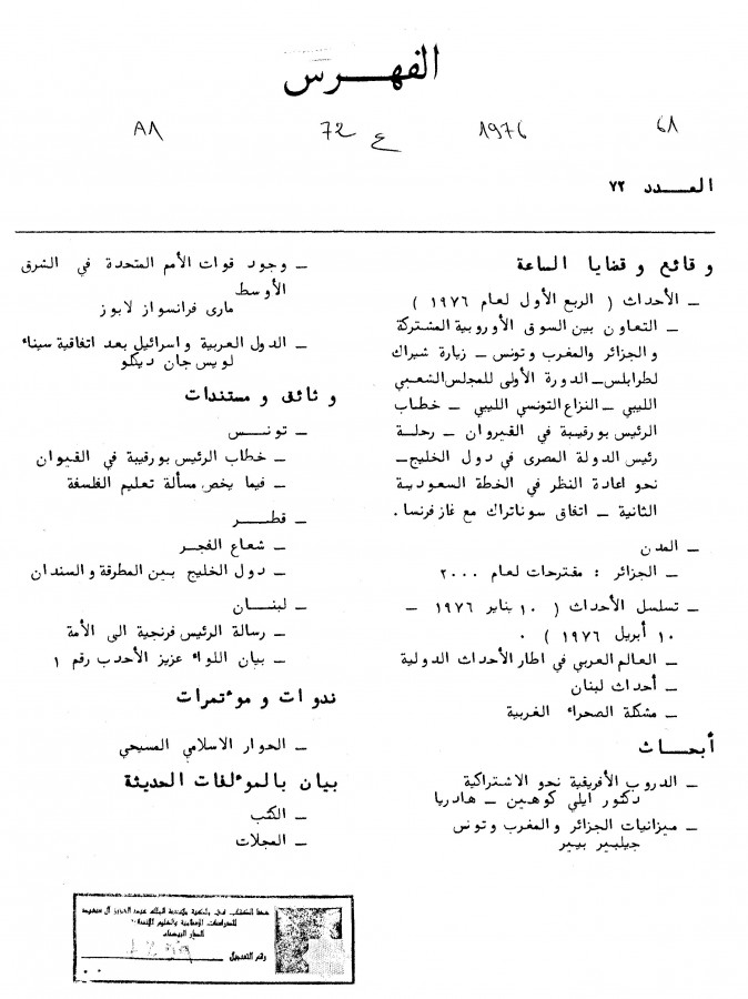Thumb-1
