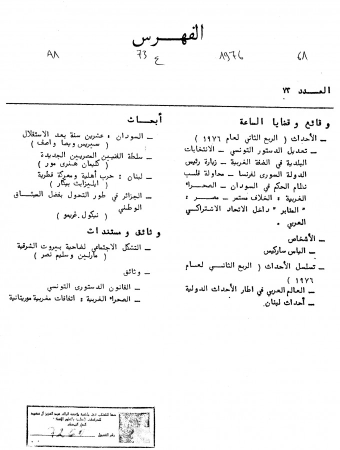 Thumb-1