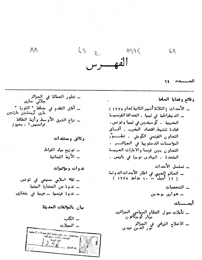 Thumb-1