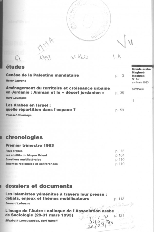Thumb-1